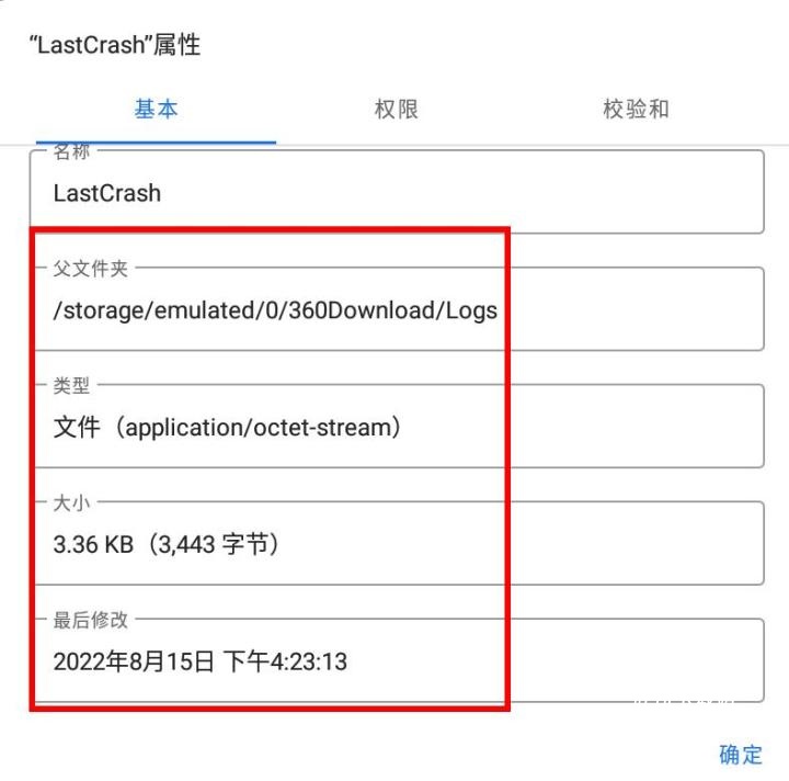 质感文件_系统工具_第1张_吐司下载站 质感文件_https://www.toolscha.com_系统工具_第1张