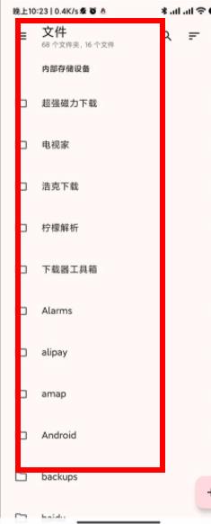 质感文件_系统工具_第2张_吐司下载站 质感文件_https://www.toolscha.com_系统工具_第2张