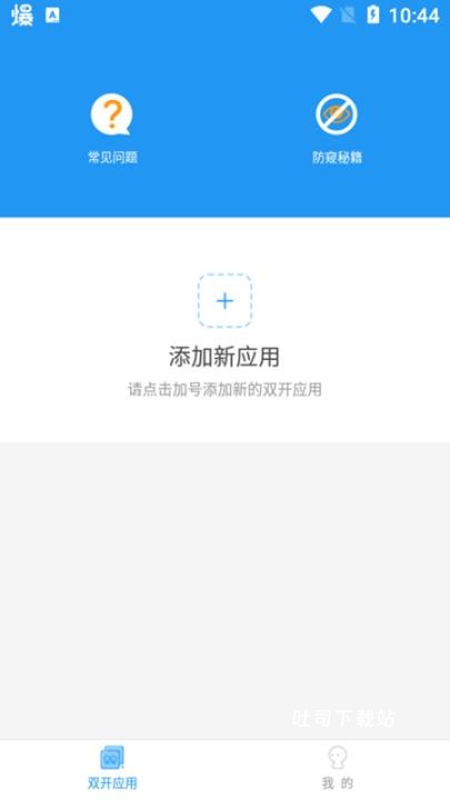 冷颜国际服框架最新版_https://www.toolscha.com_系统工具_第2张