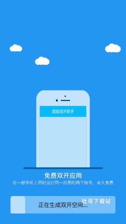 冷颜国际服框架最新版_https://www.toolscha.com_系统工具_第4张