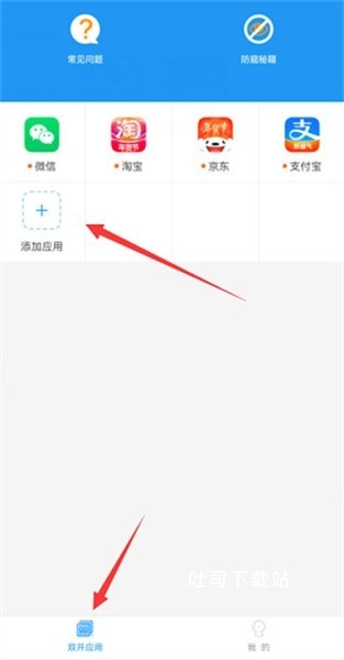 冷颜国际服框架最新版_https://www.toolscha.com_系统工具_第6张