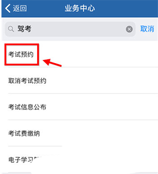 123学法减分_https://www.toolscha.com_学习办公_第1张
