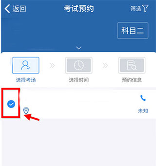 123学法减分_https://www.toolscha.com_学习办公_第3张