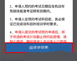 123学法减分_https://www.toolscha.com_学习办公_第4张
