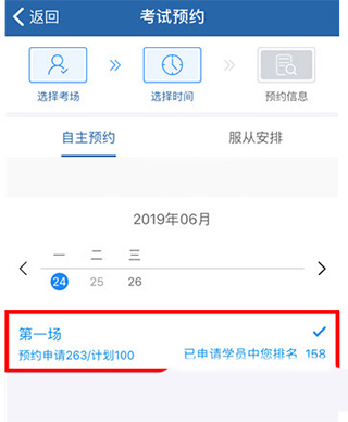 123学法减分_https://www.toolscha.com_学习办公_第5张