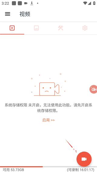 az录屏软件_系统工具_第2张_吐司下载站 az录屏软件_https://www.toolscha.com_系统工具_第2张