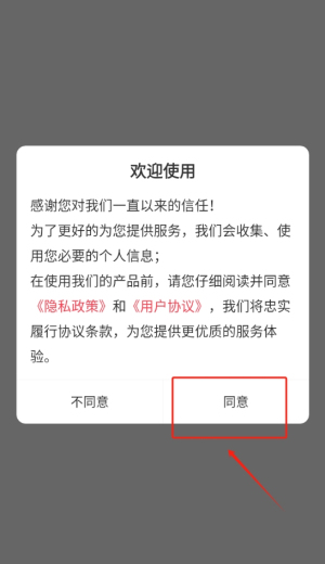 口腔执业医师鸣题库_学习办公_第1张_吐司下载站 口腔执业医师鸣题库_https://www.toolscha.com_学习办公_第1张