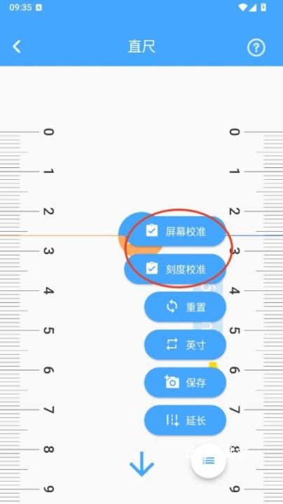 测量仪全能王_系统工具_第3张_吐司下载站 测量仪全能王_https://www.toolscha.com_系统工具_第3张