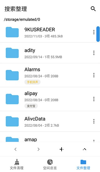 xb清理器_系统工具_第7张_吐司下载站 xb清理器_https://www.toolscha.com_系统工具_第7张