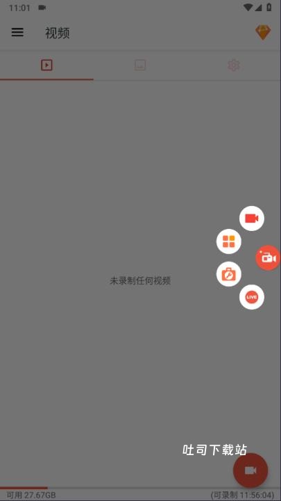 azscreenrecorder高级版_https://www.toolscha.com_摄影图像_第4张