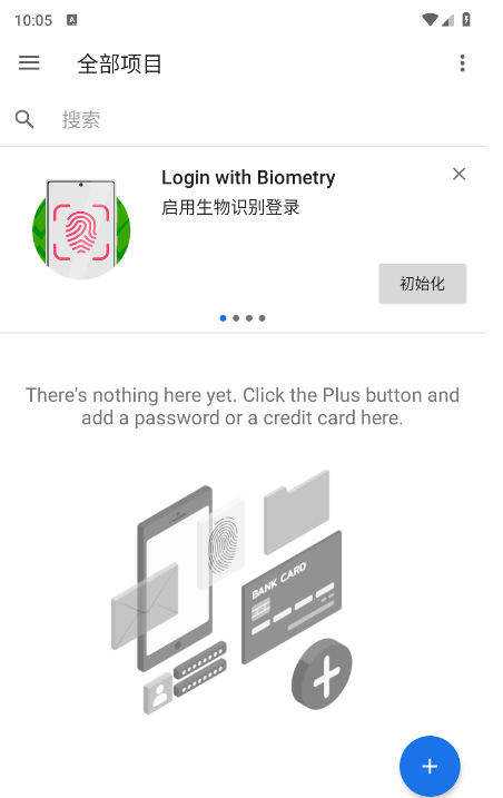 safeincloud破解版_https://www.toolscha.com_系统工具_第2张
