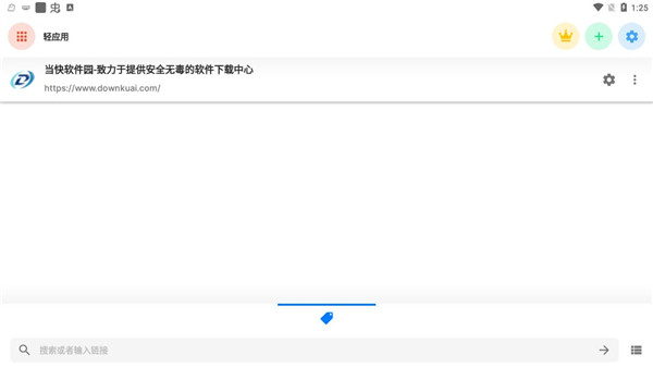 hermit app_系统工具_第2张_吐司下载站 hermit app_https://www.toolscha.com_系统工具_第2张