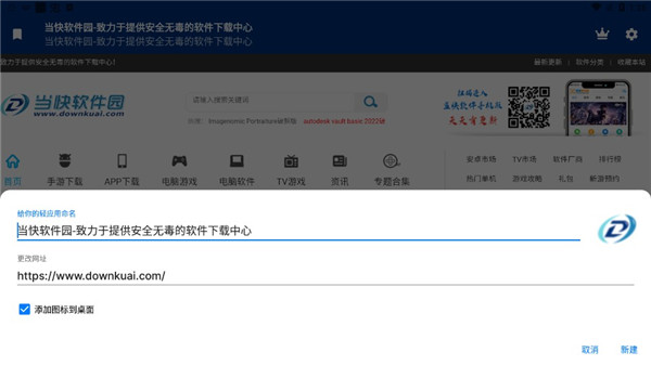 hermit app_系统工具_第4张_吐司下载站 hermit app_https://www.toolscha.com_系统工具_第4张