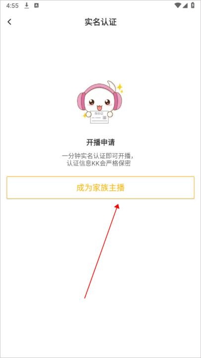 KK开播_https://www.toolscha.com_影音播放_第2张