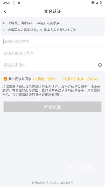 KK开播_https://www.toolscha.com_影音播放_第3张