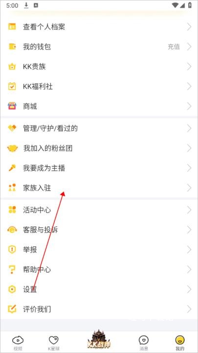 KK开播_https://www.toolscha.com_影音播放_第7张
