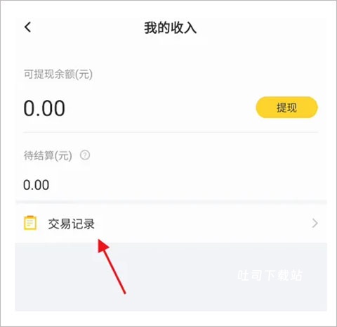 KK开播_https://www.toolscha.com_影音播放_第6张