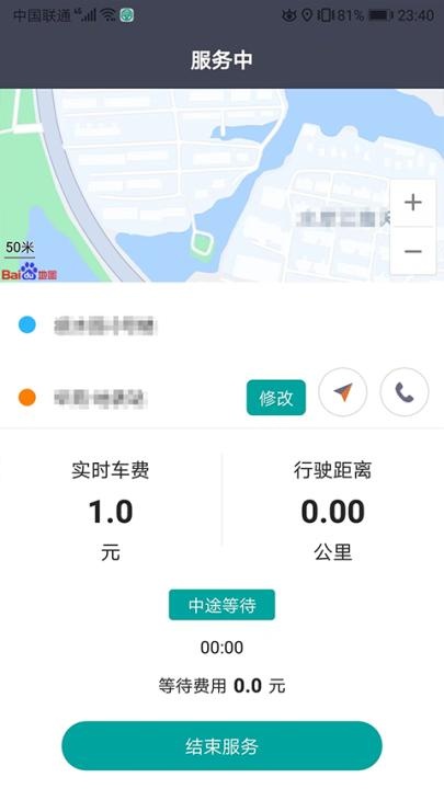 代驾宝_出行购物_第2张_吐司下载站 代驾宝_https://www.toolscha.com_出行购物_第2张