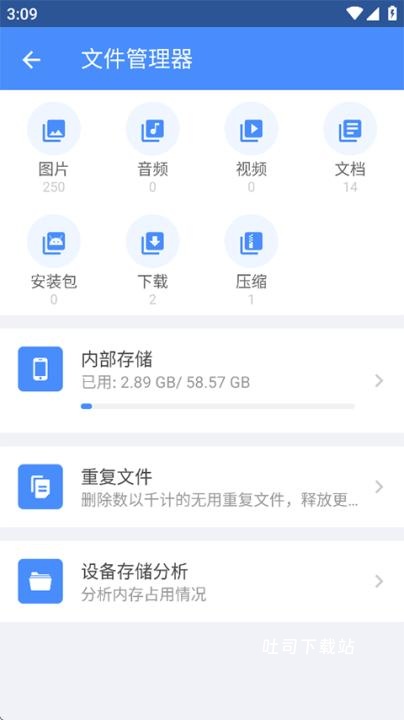 全能工具箱专业版解锁_https://www.toolscha.com_系统工具_第6张