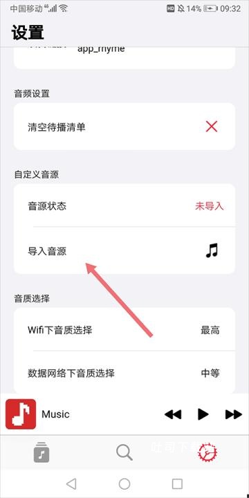 果韵_影音播放_第2张_吐司下载站 果韵_https://www.toolscha.com_影音播放_第2张