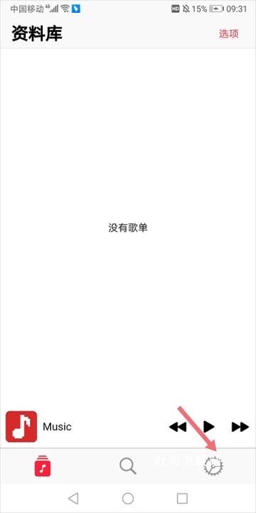 果韵_影音播放_第1张_吐司下载站 果韵_https://www.toolscha.com_影音播放_第1张