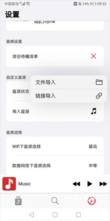 果韵_影音播放_第3张_吐司下载站 果韵_https://www.toolscha.com_影音播放_第3张