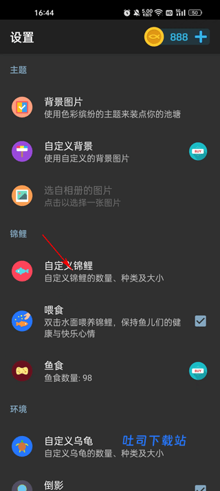 鱼池动态壁纸完整破解_https://www.toolscha.com_手机美化_第5张