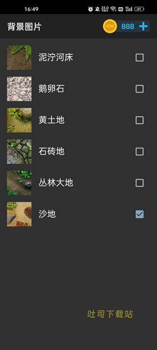 鱼池动态壁纸完整破解_https://www.toolscha.com_手机美化_第4张