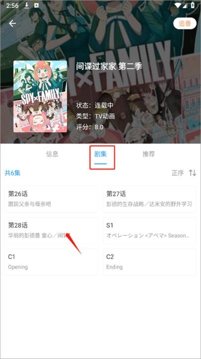 弹弹play概念版_https://www.toolscha.com_影音播放_第2张