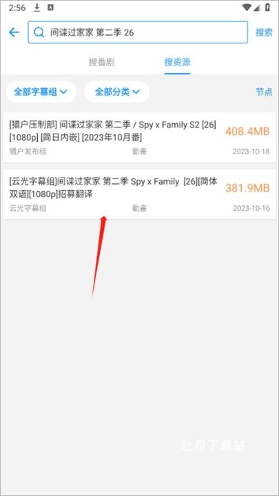 弹弹play概念版_https://www.toolscha.com_影音播放_第4张