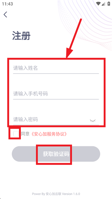 安心加_便捷生活_第3张_吐司下载站 安心加_https://www.toolscha.com_便捷生活_第3张