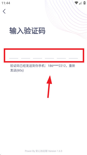 安心加_便捷生活_第4张_吐司下载站 安心加_https://www.toolscha.com_便捷生活_第4张
