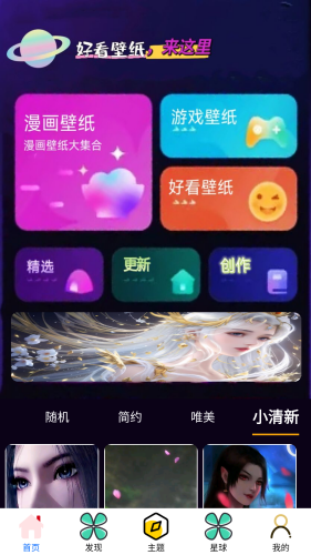 畅玩游乐园_https://www.toolscha.com_便捷生活_第1张