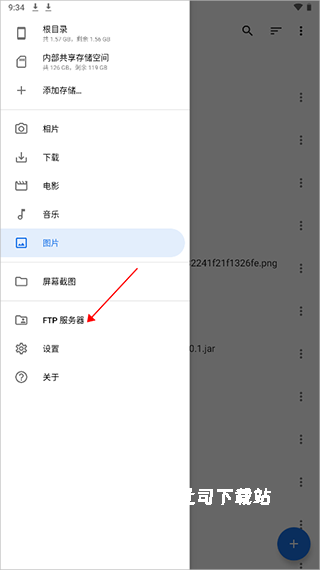质感文件管理器_https://www.toolscha.com_系统工具_第1张