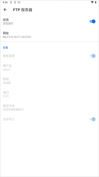 质感文件管理器_https://www.toolscha.com_系统工具_第2张