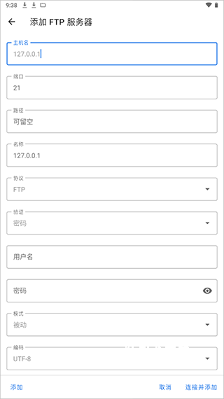 质感文件管理器_https://www.toolscha.com_系统工具_第5张