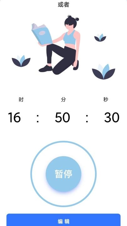 步步乐逍遥_便捷生活_第2张_吐司下载站 步步乐逍遥_https://www.toolscha.com_便捷生活_第2张