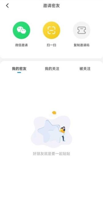 foru交友_通讯社交_第7张_吐司下载站 foru交友_https://www.toolscha.com_通讯社交_第7张
