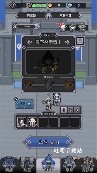 神王城堡海外版_https://www.toolscha.com_模拟经营_第1张