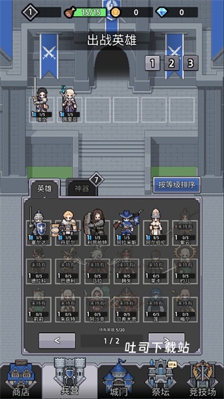 神王城堡海外版_https://www.toolscha.com_模拟经营_第2张