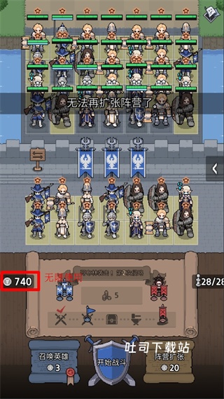 神王城堡海外版_https://www.toolscha.com_模拟经营_第3张