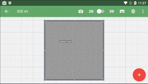 planner5d破解全部家具_便捷生活_第8张_吐司下载站 planner5d破解全部家具_https://www.toolscha.com_便捷生活_第8张