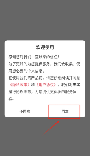 社会工作者鸣题库_学习办公_第1张_吐司下载站 社会工作者鸣题库_https://www.toolscha.com_学习办公_第1张