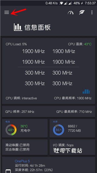 ex内核管理器_https://www.toolscha.com_系统工具_第1张