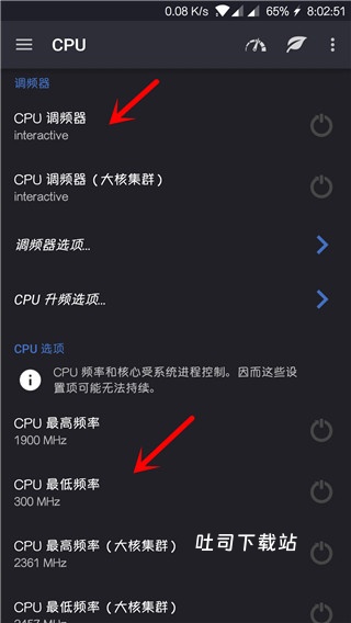 ex内核管理器_https://www.toolscha.com_系统工具_第3张