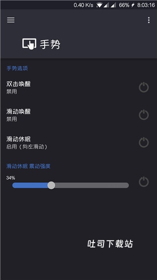 ex内核管理器_https://www.toolscha.com_系统工具_第6张