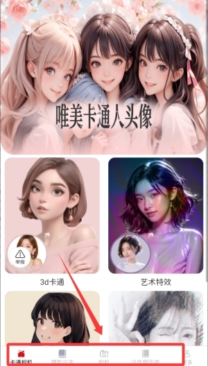 听风相机_摄影图像_第2张_吐司下载站 听风相机_https://www.toolscha.com_摄影图像_第2张