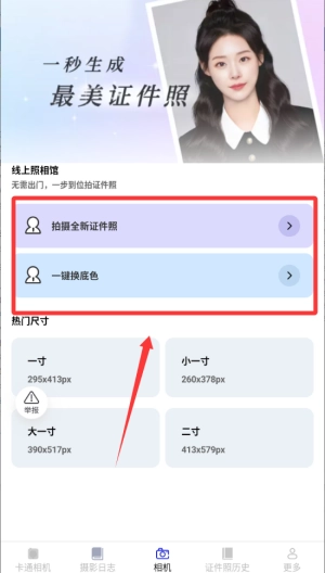 听风相机_摄影图像_第3张_吐司下载站 听风相机_https://www.toolscha.com_摄影图像_第3张
