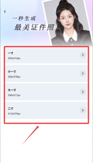 听风相机_摄影图像_第4张_吐司下载站 听风相机_https://www.toolscha.com_摄影图像_第4张