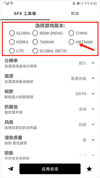 极致工具箱_https://www.toolscha.com_系统工具_第1张
